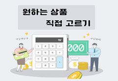오피스넷 추천상품