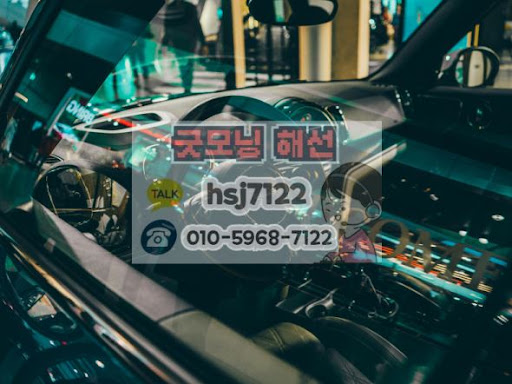해외선물대여업체 수익금 정산 방식과 세금 관련 정보 요약