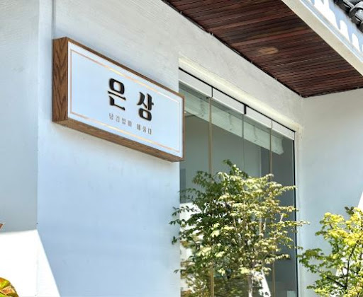 은상의 카이센동이 광안리맛집 사이에서 꾸준히 사랑받는 기본기의 힘
