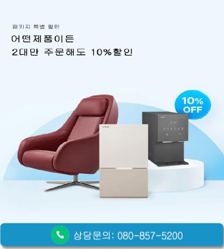 웅진코웨이고객센터 코웨이 공기청정기 렌탈 관심 시 볼 내용