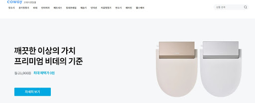 코웨이에어컨렌탈 기능 깊이 알기 - 코웨이렌탈몰