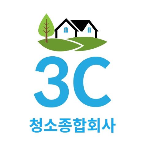 사무실 청소, 3C청소종합회사의 깨끗함을 경험하다