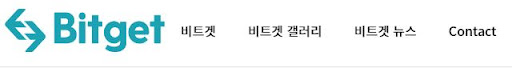 비트겟: 암호화폐 트렌드를 이끄는 블록체인 플랫폼
