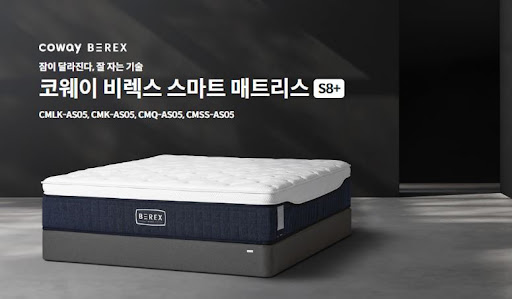 웅진코웨이침대렌탈, 아침이 달라진다