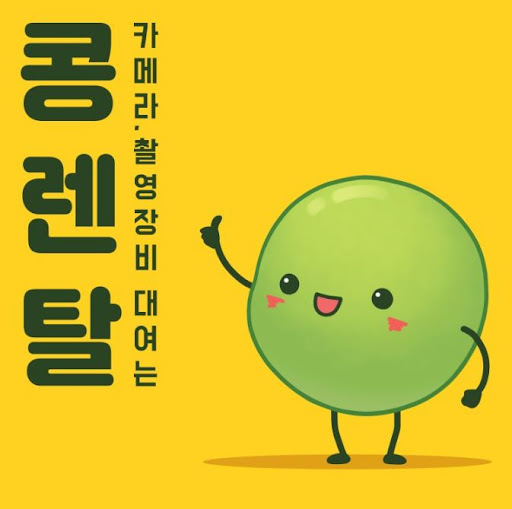 여행과 캠핑에 꼭 필요한 캠코더대여