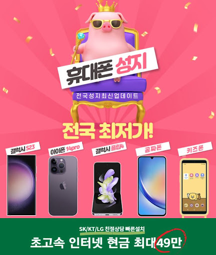 [플립5] 플립4와의 차이점을 옆동네커뮤니티 회원들이 알려줍니다.