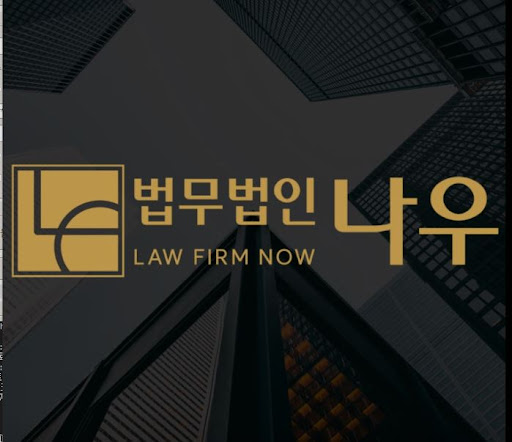 울산변호사가 안내하는 부동산 관련 법적 분쟁 해결법