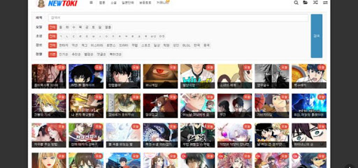 뉴토끼: 복잡함 없는 웹툰 감상, 한 번에 즐기세요!
