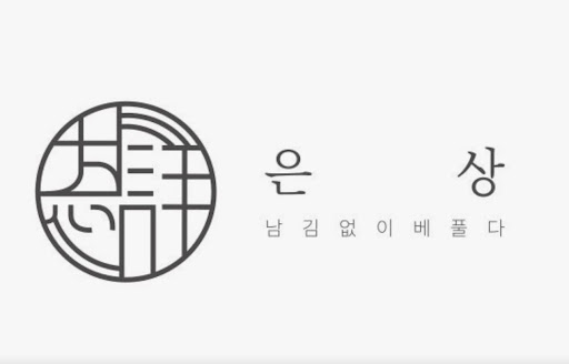 광안리맛집 은상 메뉴 추천: 달큰한 생새우와 고소한 덮밥의 조화