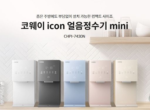 웅진코웨이고객센터 홈페이지를 통한 디지털 임대차 계약서 열람