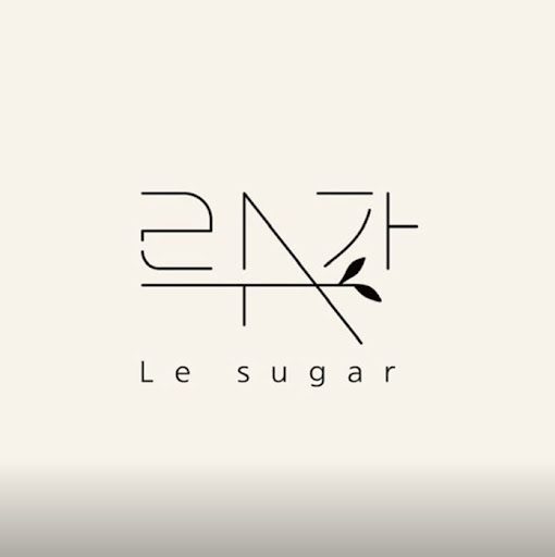 천안 르슈가 왁싱, 정방향 제모로 완벽한 결과