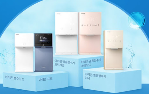 코웨이고객센터 홈페이지를 통한 디지털 계약서 열람 및 다운로드