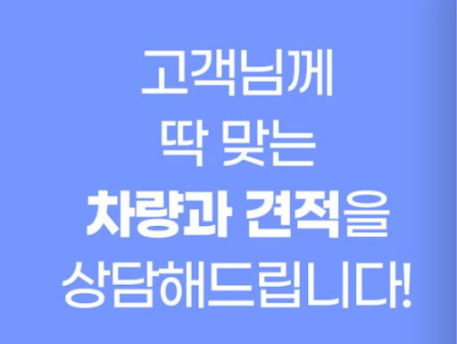 패밀리 여행 필수, 청주공항렌트카 스타리아투어러