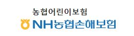 농협어린이보험 가격비교해보자