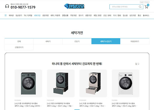LG워시콤보렌탈의 세탁조 내부 LED 조명과 야간 세탁물 확인 편의성