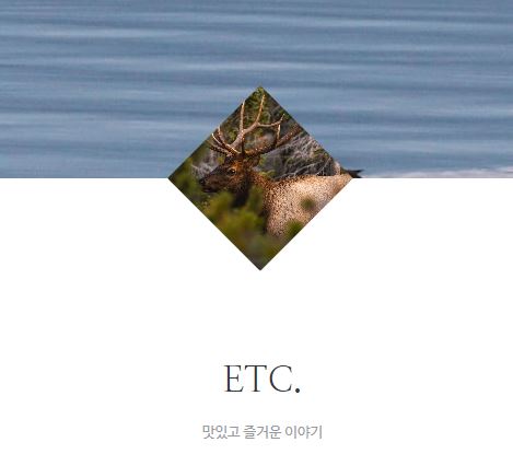 태상의 미니샵에서 주변 즐겨찾기를 활용하는 실제 사례